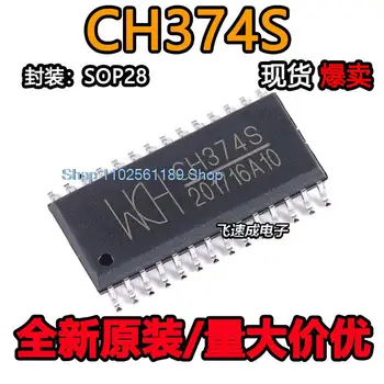 (10PCS/LOT) CH374S CH374 SOP-28 USB ic