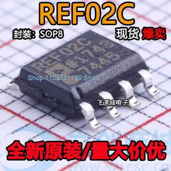 (10PCS/LOT) REF02 REF02C REF02CS REF02CSZ SOP8