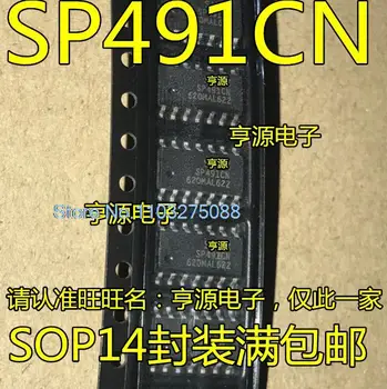 (10PCS/LOT) SP491 SP491CN SP491EN SOP14 -L/TR Naujas originalus atsarginis maitinimo lustas