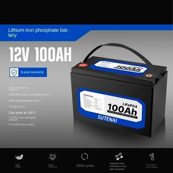 12V 100Ah ličio geležies fosfato baterija LiFePO4 įmontuota BMS LiFePO4 baterija saulės energijos sistemai RV namo velkamasis variklis