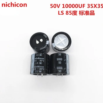 (1PCS)50V10000UF elektrolitinis kondensatorius Japonų nichicon 10000UF 50V 35X35 35*35 LS autentiškas.