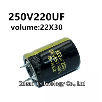 2Pcs/lot 250V 220UF 250V220UF 220UF250V tūris: 22X30 mm garso galios stiprintuvas inverteris aliuminio elektrolitinis kondensatorius