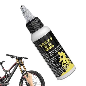 Bike Chain Lube dviračių alyvos dviračių grandinės tepalas, tinkantis visų tipų dviračiams, sukurtas drėgnoms oro sąlygoms 50ml