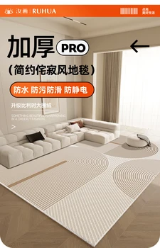 D88 Kiliminė svetainė, kavos staliukas, antklodė, kiliminis kilimėlis, buitinis modernus grindų kilimėlis