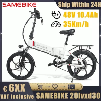 ES STOCK Originalus SAMEBIKE 20LVXD30 elektrinis dviratis 20 colių padangos 35km / h didelis greitis 48V 10.4AH 350W motorinis dviratis kalnų e-dviratis