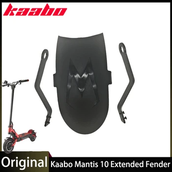 Kaabo Mantis 10 Extended Mudguard Rear Fender elektrinis paspirtukas Riedlentės paspirtukas Praplatinti dalys Priedai
