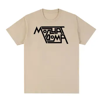 Molchat Doma Vintage marškinėliai Etazhi Heavy Metal Band Streetwear Cotton Vyriški marškinėliai New Tee Tshirt Womens Tops