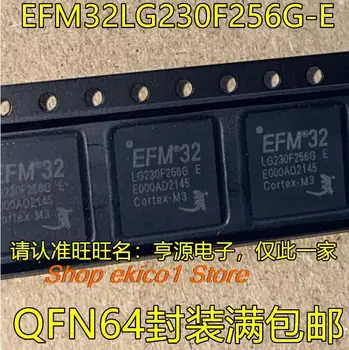 Original stock EFM32LG230F256G-E QFN64 MCU 