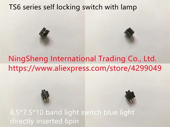 Originali nauja 100% TS6 serijos savaime užsifiksuojanti jungiklio lempa 8.5 * 7.5 * 10 juostinis šviesos jungiklis mėlyna šviesa tiesiogiai įdėta 6pin