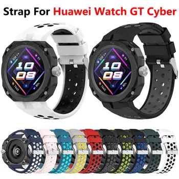 Soft Silicone Watch Band Dirželis, skirtas Huawei Watch GT Cyber Replacement Bracelet Sportinė apyrankė išmaniojo laikrodžio priedui
