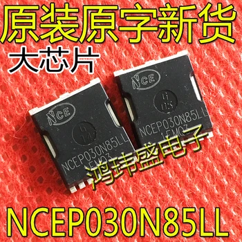 30vnt originalus naujas NCEP030N85LL NCEP030N85 Didelės srovės maža vidinė varža MOS tranzistorius TOLL8