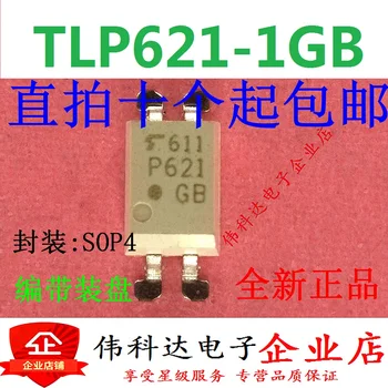 50PCS/LOT TLP621-1GB P621GB SOP4
