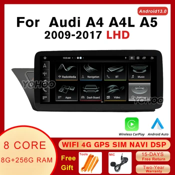 Android 12 sistemos automobilinis stereo grotuvas Audi A4 A4L A5 LHD 2008-2017 GPS Navi radijas 8+256GB WiFi BT Google Carplay DSP