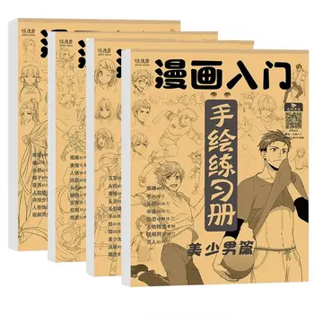 Anime personažai Ranka piešta Mokomoji knyga Komiksai Mergaitė Berniukas Eskizų piešimas Eskizas Pratybos Mokymasis
