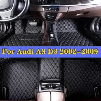 Automobilinės kojų pagalvėlės Audi A8 D3 2002-2009 Automobilių salono aksesuarai Apsauginė trinkelė Custom Auto Floor Kilimėliai Auto Carpet Cover