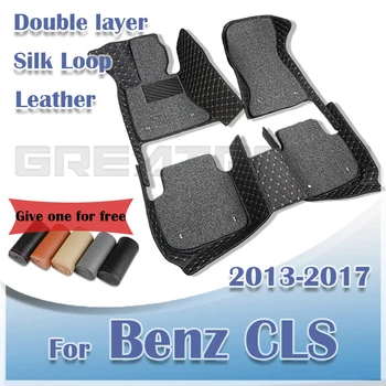Automobilių grindų kilimėliai Benz CLS X218 klasei (penkios sėdynės)2013-2017 Dvisluoksnės automatinės kojų pagalvėlės Individualūs kilimų interjero aksesuarai Dalys
