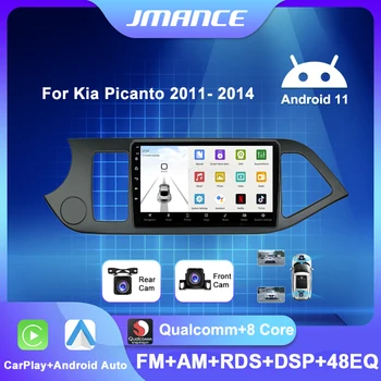 JMANCE 8 CORE 4G WIFI 2 Din Android Auto Car Multimedia grotuvas stereofoninis grotuvas Kia Picanto 2011- 2014 GPS Carplay Autoradio