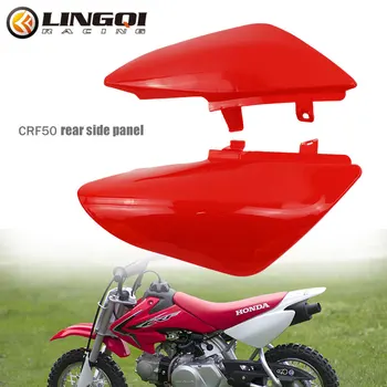LINGQI RACING Motociklas CRF50 Galinis šoninis sparnas Plastikiniai rinkiniai HONDA CRF 50 duobių purvo dviračių dalys