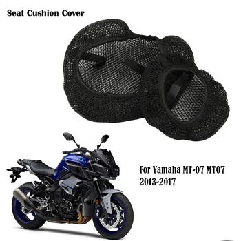 Motociklų priedai Tinklelis, apsaugantis sėdynės pagalvėlės dangtelį, skirtas Yamaha MT-07 MT07 2013-2017 kvėpuojanti sėdynės užvalkalo apsauga