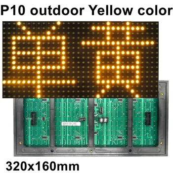 P10 Lauko gintaro geltonos spalvos didelio ryškumo LED ekrano ekrano modulis Atsparus vandeniui 320x160mm 32x16pikseliai Hub12 prievadas 1/4 nuskaitymas