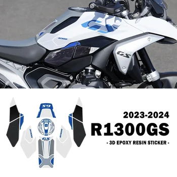 R1300GS skirtas BMW R 1300GS GS1300 R1300 GS Priedai 3D epoksidinės dervos lipdukų rinkinys Motociklas Naujas bako padas Apsauginiai lipdukai