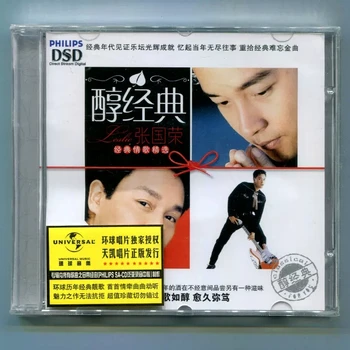 Sena nostalgiška Kinijos versija Originalus DSD CD diskų rinkinys Leslie Cheung Vyras Dainininkas Kantono klasika Popmuzika 11 dainų 1 Naudotas kompaktinis diskas