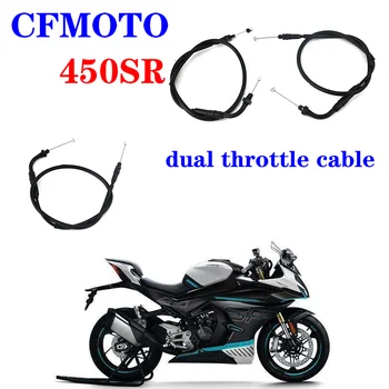 Tinka CFMOTO motociklų originaliems priedams 450SR dvigubas droselio kabelis CF400-6 droselio kabelis reguliuojamas kabelis