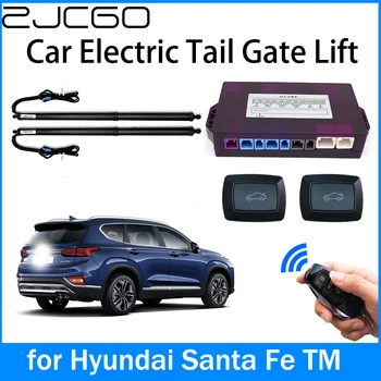 ZJCGO Car Power Trunk elektrinis siurbimo bagažinės dangtis Išmanusis galinių vartų pakėlimo statramstis Hyundai Santa Fe TM