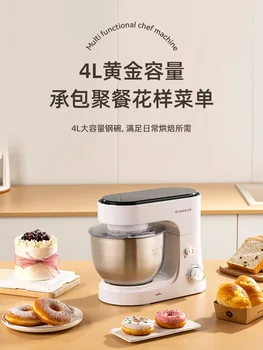 Zhigao Chef Machine and Noodle Machine Daugiafunkcinis visiškai automatinis stalinis maišytuvo maišytuvas