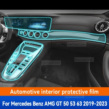 skirta Mercedes Benz AMG GT 50 53 63 2019-2023 Automobilių salono centro konsolė Skaidri TPU apsauginė plėvelė Priedai nuo įbrėžimų